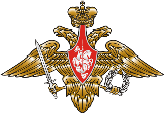 герб
