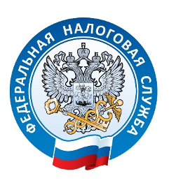 налоговая