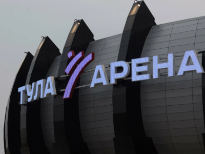 Многофункциональный спортивный комплекс «Тула-Арена» , г. Тула (2022г.)