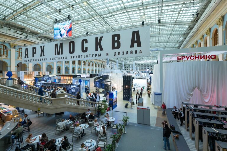 Арх Москва — 2026: Зарядились на год вперед.